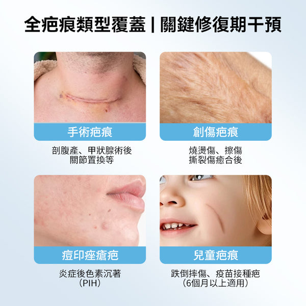 美國 Kelo-Cote 疤克祛疤凝膠15g