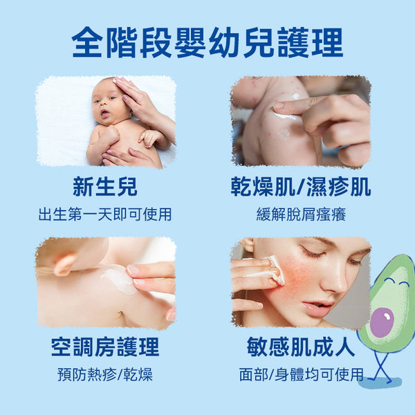 法國 Mustela 妙思樂寶寶保濕滋潤身體乳300ml