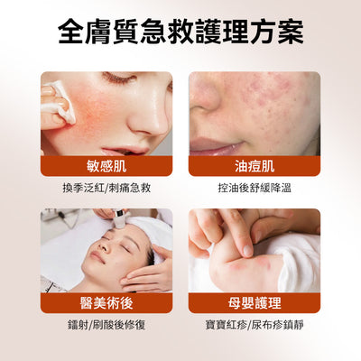 法国 Avene 雅漾舒护活泉水喷雾300ml