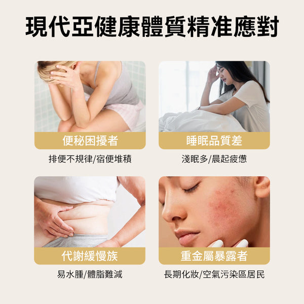 日本 DOKKAN 升級加量版夜間植物酵素金色盒180粒