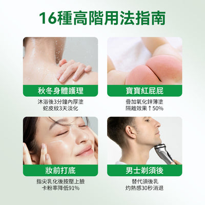 澳洲 G&M 澳芝曼綿羊油原味250g