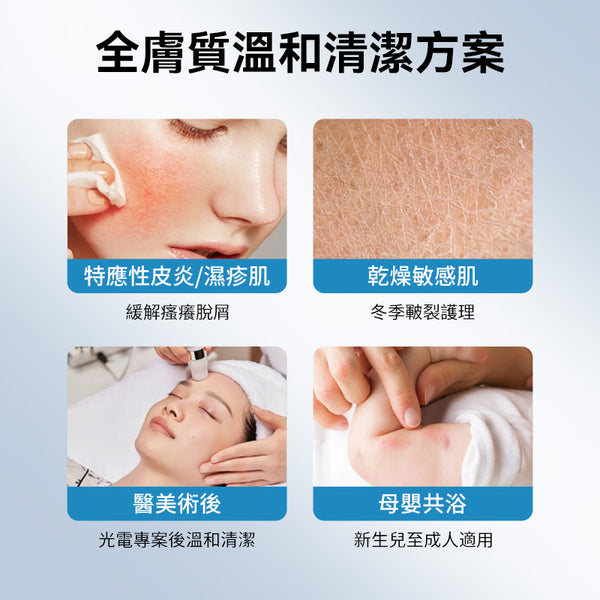 法国 Bioderma Atoderm Huile de douche 贝德玛滋养抗刺激卸妆沐浴油1L