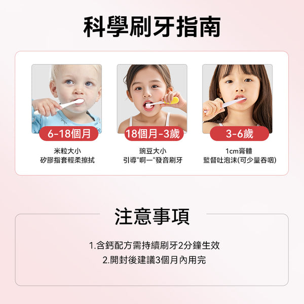 澳洲 Jack N Jill 士多啤酒水牙膏50g