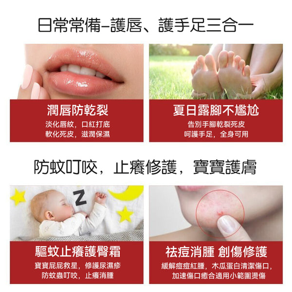 澳洲 Lucas Papaw 神奇萬用木瓜膏