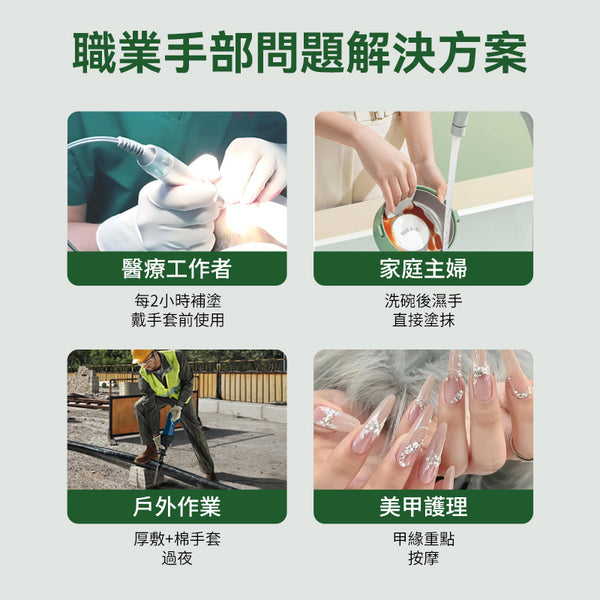 德国 Herbacin 贺本清小甘菊护手霜75ml