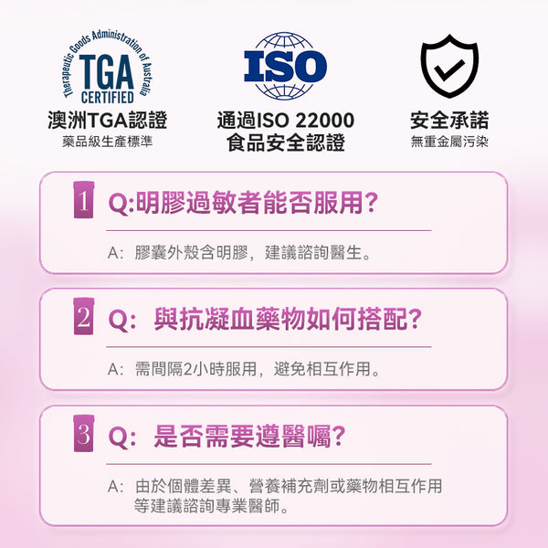 澳洲 Bio island 孕婦DHA軟膠囊60粒