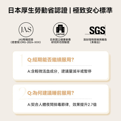 日本 DOKKAN 升級加量版夜間植物酵素金色盒180粒