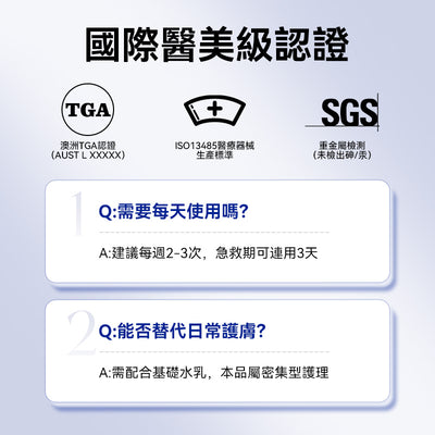 澳洲 Eaoron 水光針玻尿酸膠原水光面膜5片裝