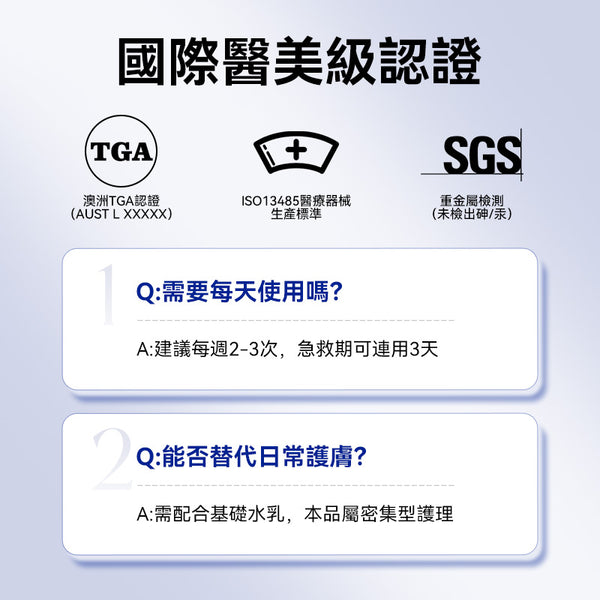 澳洲 Eaoron 水光針玻尿酸膠原水光面膜5片裝