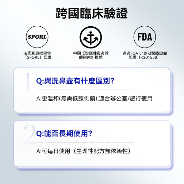 法國 Sterimar 鼻潔靈小海豚成人潔鼻噴霧100ml