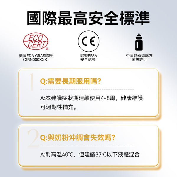 瑞典 BioGaia 拜奥 罗伊氏乳杆菌益生菌滴液5ml