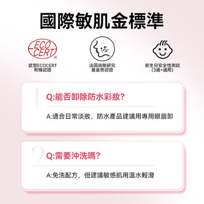 法国 Bioderma Sensibio H2O 深層卸妝潔膚水 (500毫升)